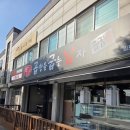 김포곱창 곱창을굽는남자 모듬구이 500g먹어본 후기