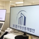 마음부동산중개 이미지