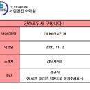 더나아산부인과의원 이미지