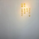 화복 | 🍲 동해시 신상 맛집, 화복 방문 후기 🍲