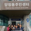 양정동주민센터 이미지