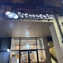 탐라리조트 | 제주 신화월드 마라탕 맛집 탐라마라탕에서 마라샹궈 먹었어요