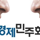 노동자가 평등한 노동조합 이미지