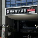 지에스25 동남펜타점 이미지