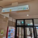 후쿠오카 숙소추천 대욕장 있는 역세권 호텔 몬토레후쿠오카 트리플룸(대욕장 이용후기 있음)