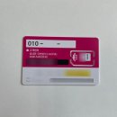 주식회사 유심 이미지