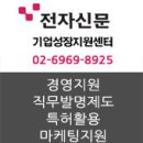 대한기업지원센터 이미지