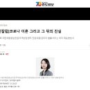 중도일보 이미지