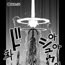 푸가