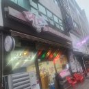 대풍미가 네이버블로그