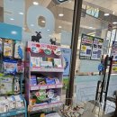 스타파크약국 이미지
