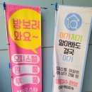 세븐일레븐 부산성우오스타점 | 온천장 성우오스타부동산 새단장 아파트 상가 전문 부동산