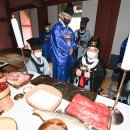 현절사 제향 이미지