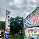 무동경로당 | [청도숙소] 온휴 한옥 독채 펜션 후기 / 한옥 감성 숙소