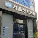 진주성모의원 이미지