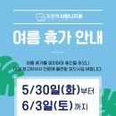 최원혁사랑니치과의원 이미지