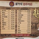 임가네한우마을고양 이미지