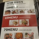 루스트플레이스인제점 이미지