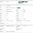 완산-111 이미지