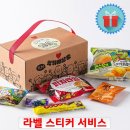 럭키어린이집