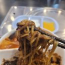 래래반점 | [원주 터미널 근처 맛집] 중화요리는 래래반점 단계점 후기!