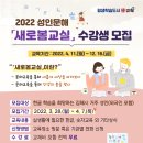 성인문해 한글교실 이미지