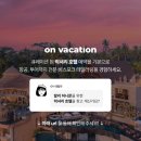 나의허니문여행 이미지