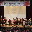 오산시 햇살마루도서관 이미지