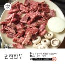 천현농장 이미지