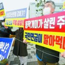 국민연금공단 기금운용본부 이미지