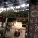 일품신한우찌개 돼지찌개 이미지