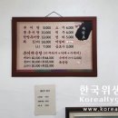 원조서울추어탕 이미지