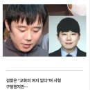 검찰은 사형 원했지만…법원은 전주환 나이 '31'에 주목하며 징역 40년 선고 이미지