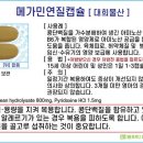대희물산 이미지