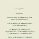 더나눔기획 | 아산나눔재단 기획 및 경영지원 직무 지원 후기 (서류, 면접 질문)