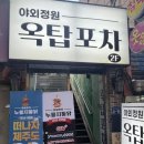 맛남국수 이미지