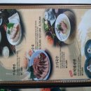 삼시세때돼지국밥 이미지