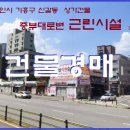 중부대로 2-2 이미지