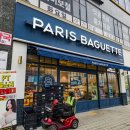 크미 | 파리바게뜨 인생크림빵 말차단팥, 우유, 단팥 세 가지 후기