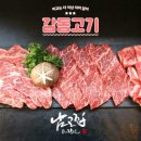서울미트 이미지