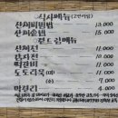 외포리젓갈시장1(외포리547-15) | 시부모님과 함께한 첫 여행, 강화도 이야기(1)🌿