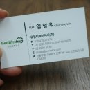 유림티에이치씨 주식회사 이미지