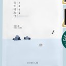 하나스킨케어