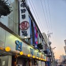 맛깔쭈꾸미 | 소래포구맛집) 임자도횟집 제철맞은 쭈꾸미 샤브샤브 내돈내먹 솔직후기