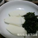 금빛웰빙