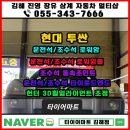 삼계카센타