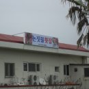 논짓물비치하우스
