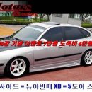 HR모터스 Daum카페