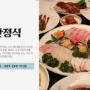 신안세탁 이미지