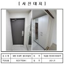 예봄인테리어 이미지